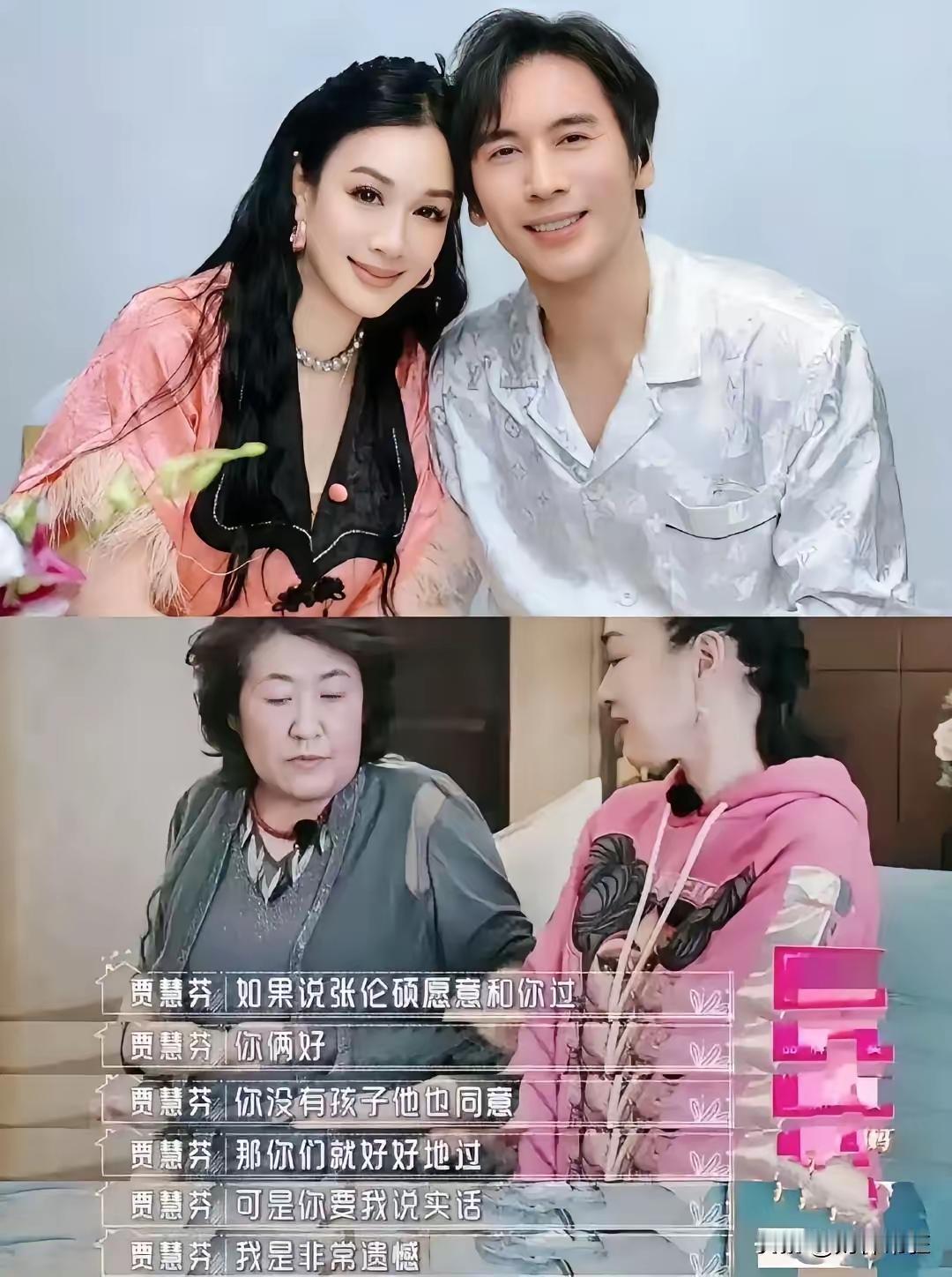 估计都刷到钟丽缇和张伦硕的九周年视频了吧？
 
说真的，看他俩对着镜头说“心愿是