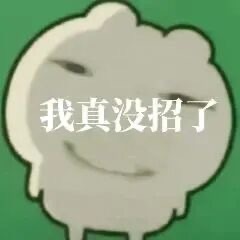 每天随机一组表情包之打工人精神状态表情包 ​​​