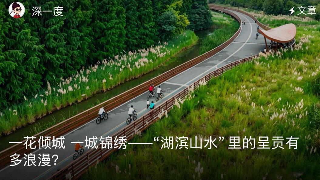 湖滨山水里的昆明呈贡有多浪漫在这里，山水不是背景板，而是情绪的出口。呈贡把滇池的