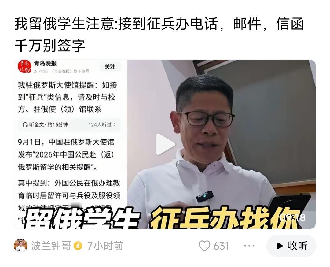 笔者认为：既然使用了他国的教育资源，就有义务为他国出力，积极参军也是出力报答的一