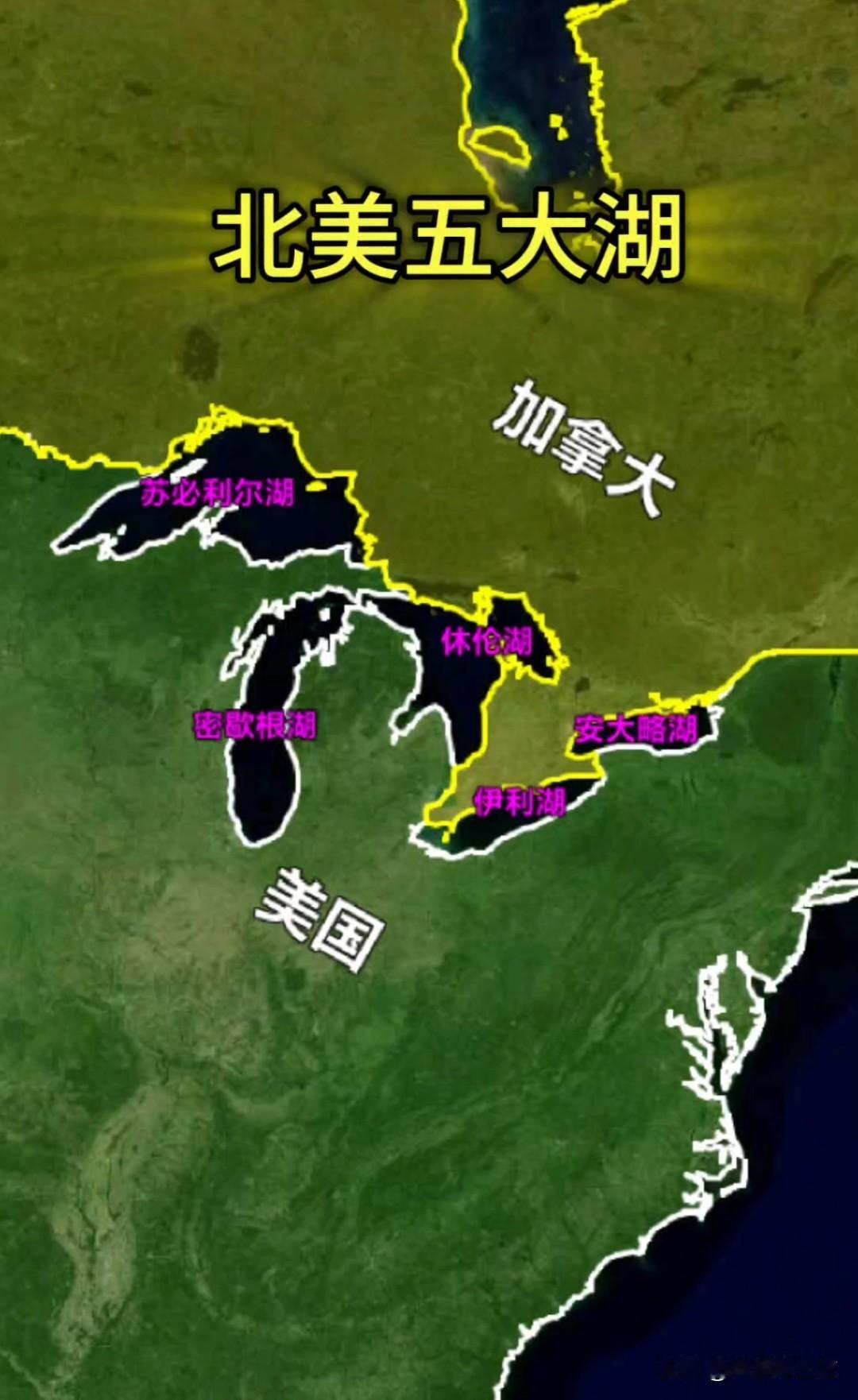 特朗普再出招：欲将安大略湖更名为"美国湖"，可能利益争取大于主权纷争！

继近日