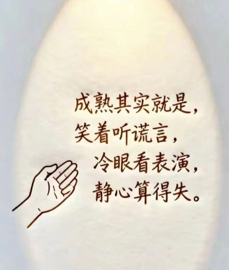 朋友圈降温热点解读 朋友圈的“降温”，从来不是单一因素导致的结果，而是社交关系、