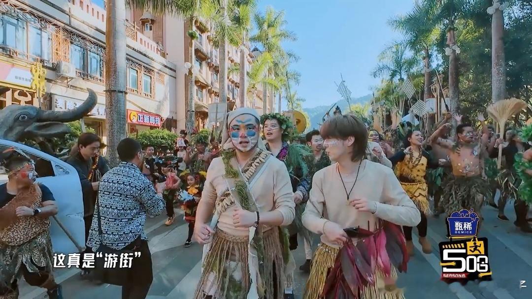 鹿晗野人游街鹿晗完美融入野人 跟着野人又蹦又跳还挥手，鹿晗这融入速度比我适应新工