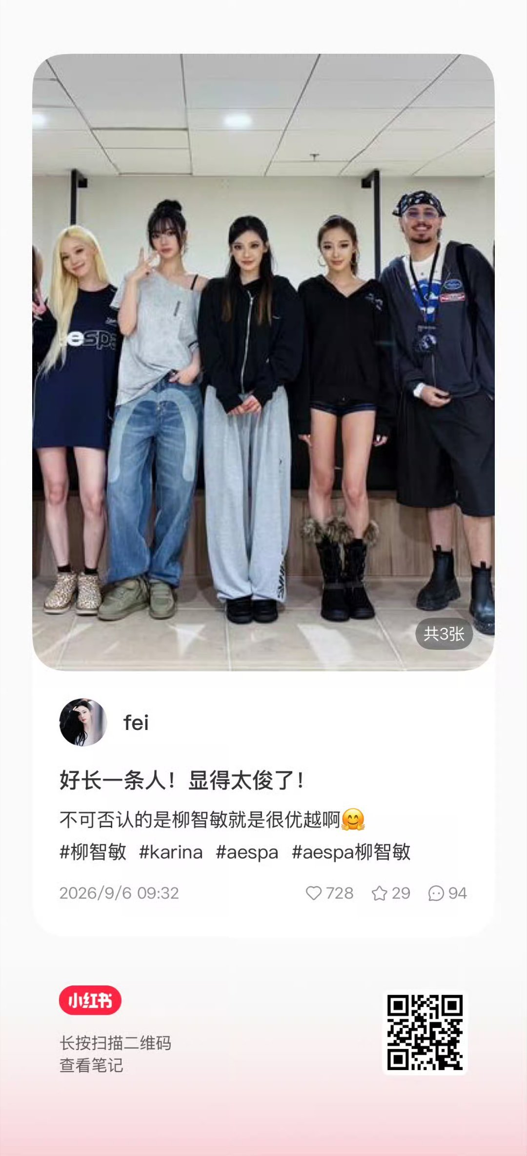 来 集中加热这四条帖子 加热方式：👍＋🍎至少两条＋分享＋收藏‼️一定要评论 