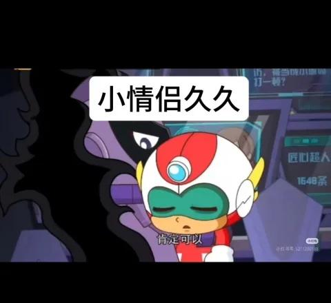 小情侣要久久啊
什么都磕只会害了你 磕到了 你就宠他吧 永远在一起 嗑的是爱情 