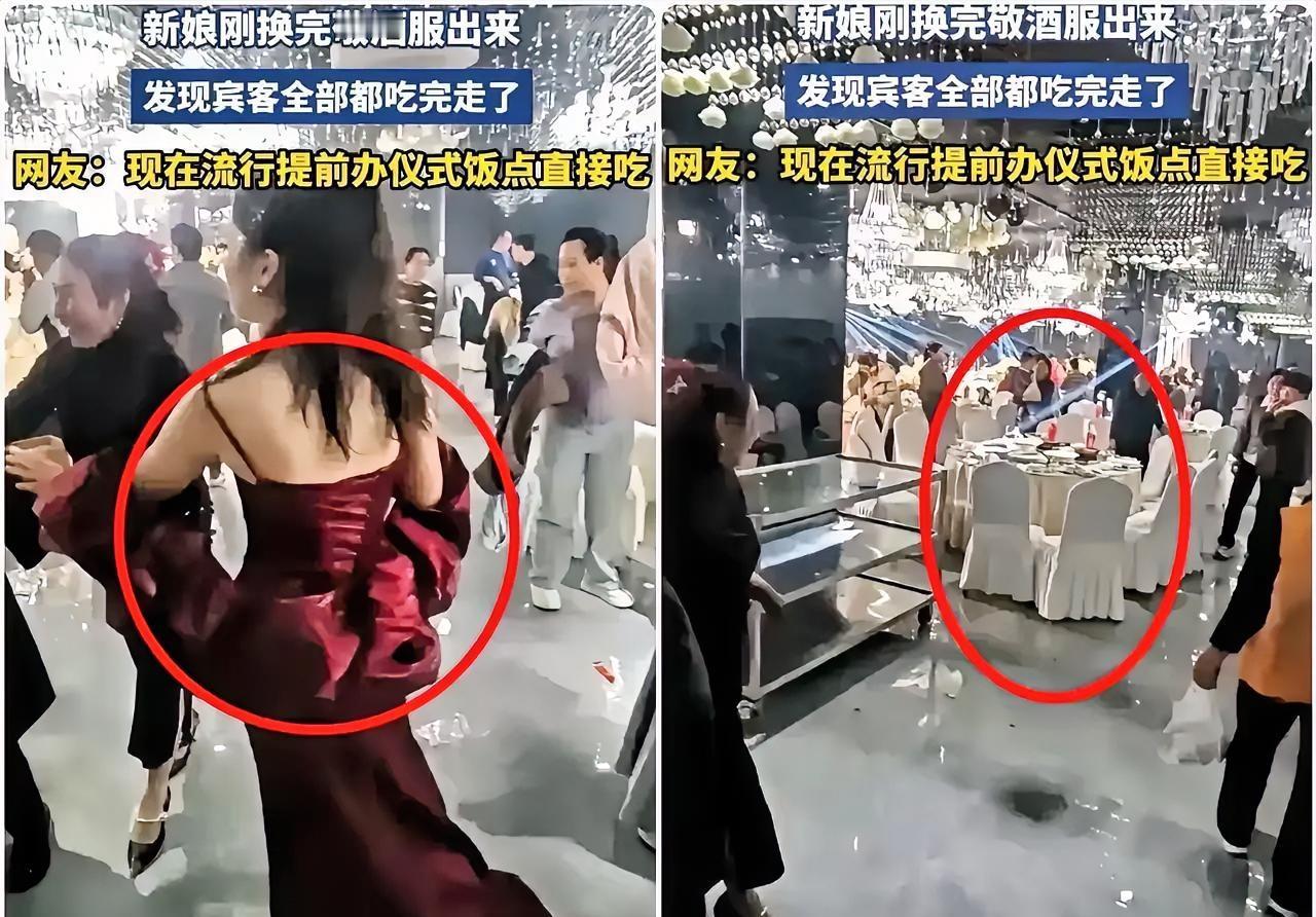 什么一生一次的神圣仪式？在现实面前，就是一场自欺欺人的烧钱游戏。你掏空积蓄摆桌请