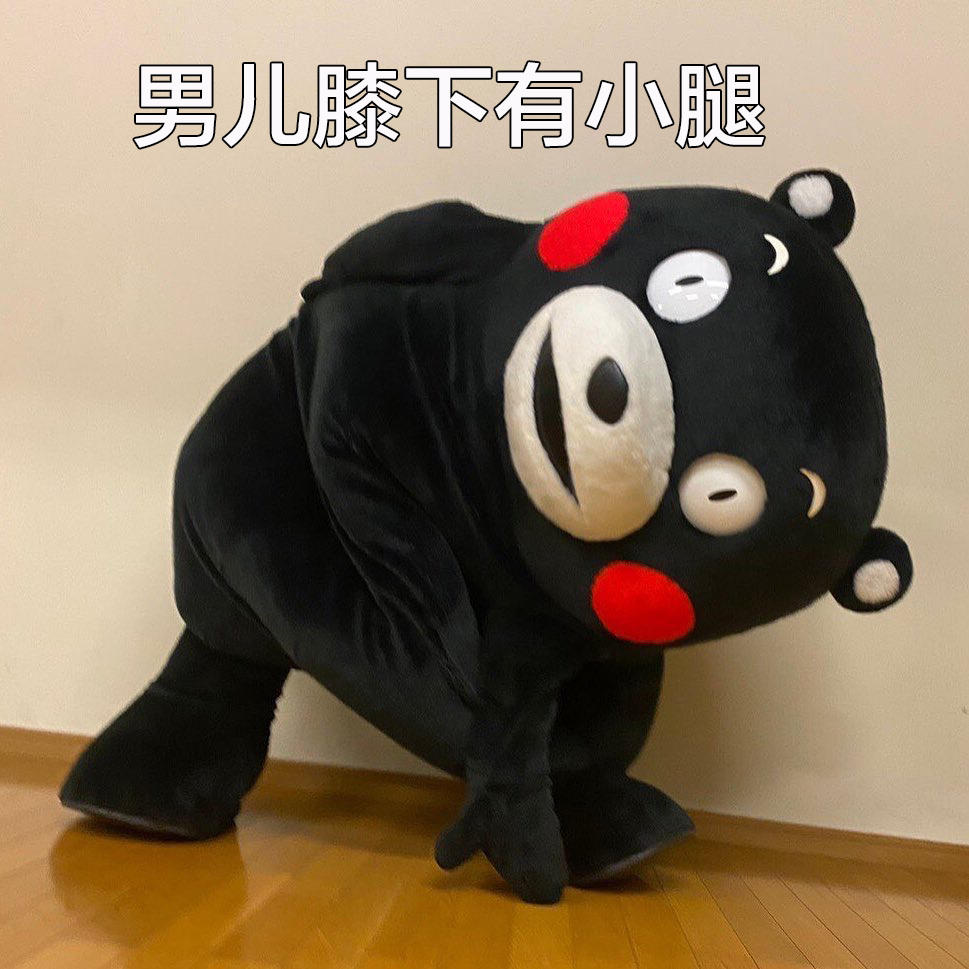 没关系，你已经很棒了～ ​​​