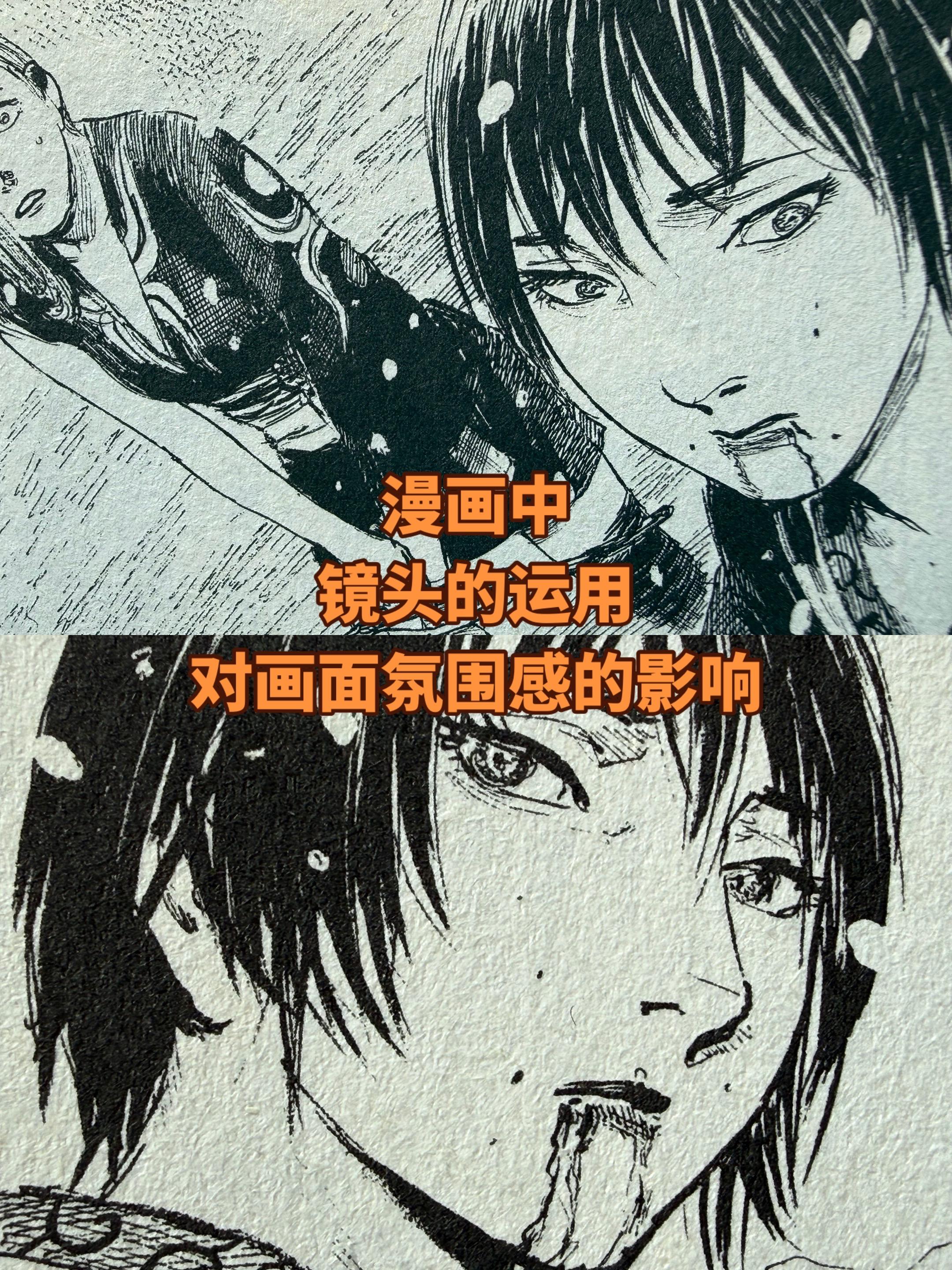 关于漫画的魅力。荒木飞吕彦说：“漫画不是电影故事分镜板。”很多人喜欢拿...