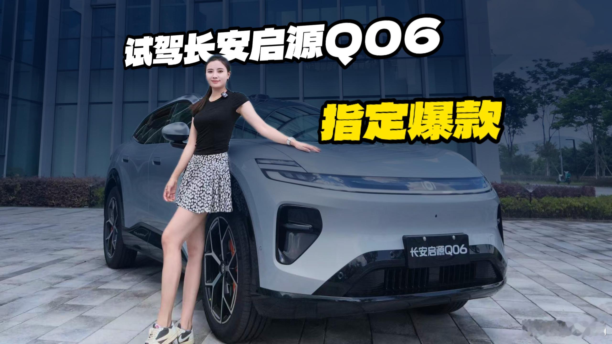 长安这波有点东西。9月4号，自家的智能辅助驾驶系统天枢领航Ultra要发布了，顺