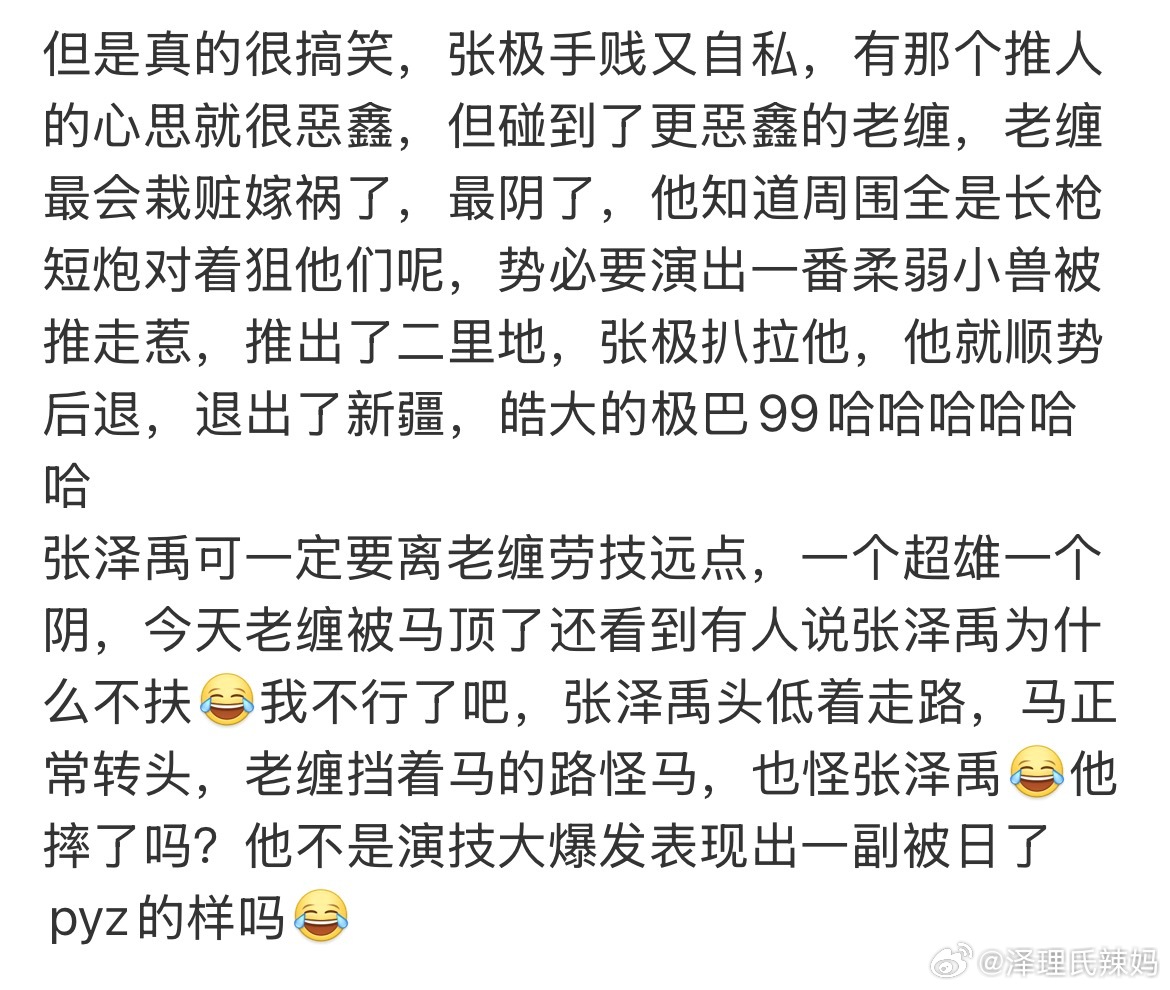 分享图片 