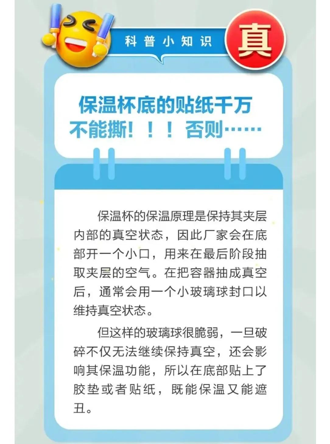 哇塞！这些你以为的科普是假的实际上竟然都是真的，比如小时候听说的用头发来做酱油，