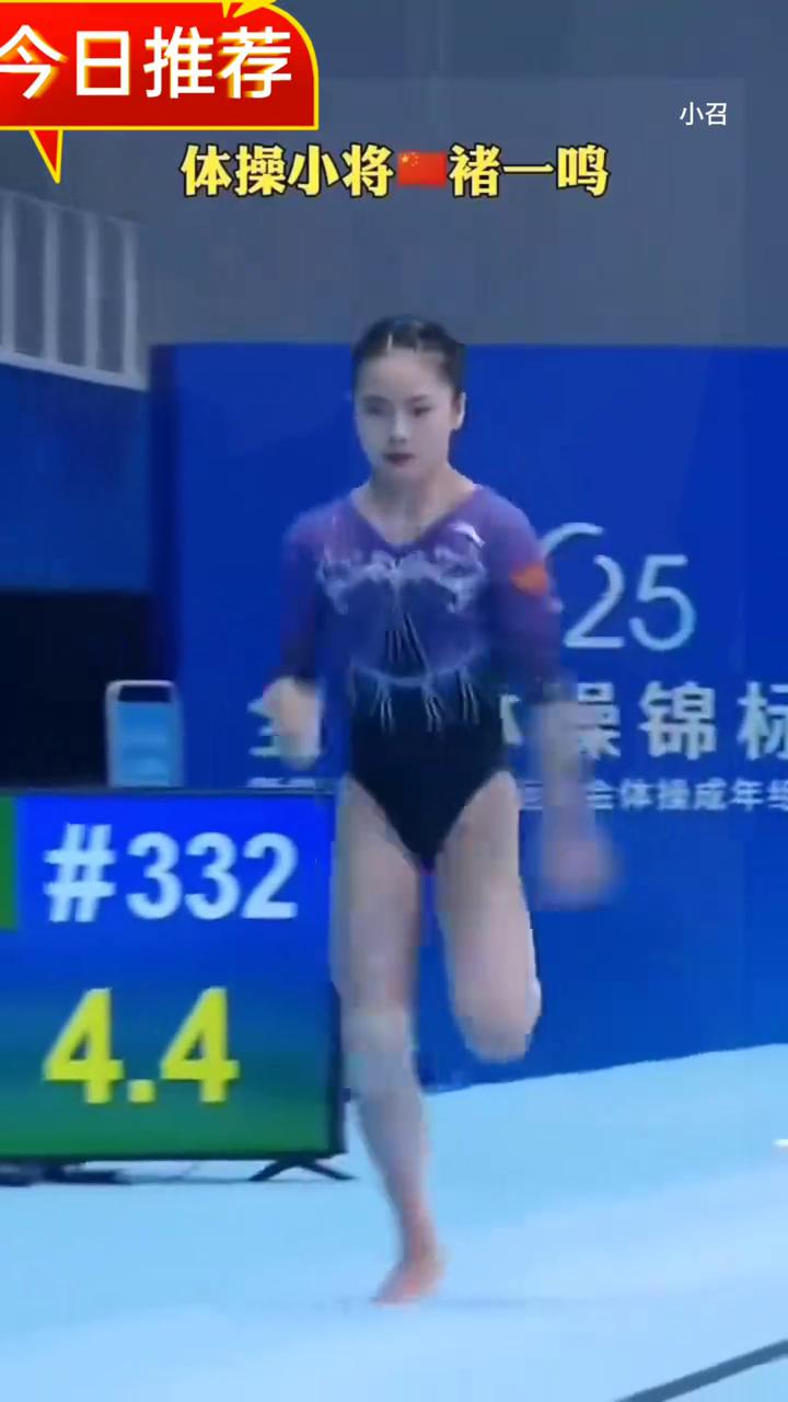 今日推荐：体操小将褚一鸣。