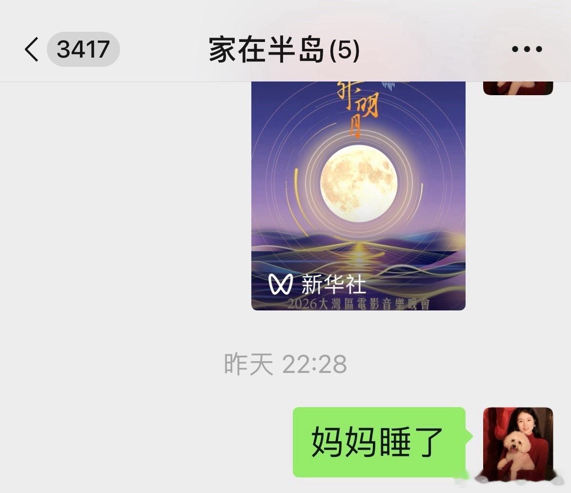 睡了快10个小时，刚刚醒过来……对于50多岁的人来说，太幸福了。 ​​​