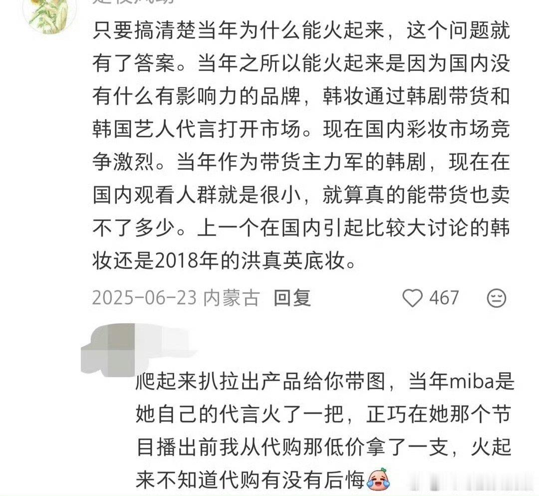 李佳琦从被无视到被尊重始终坚守本心踏实做事，时间不会辜负每一份长久的坚持。 