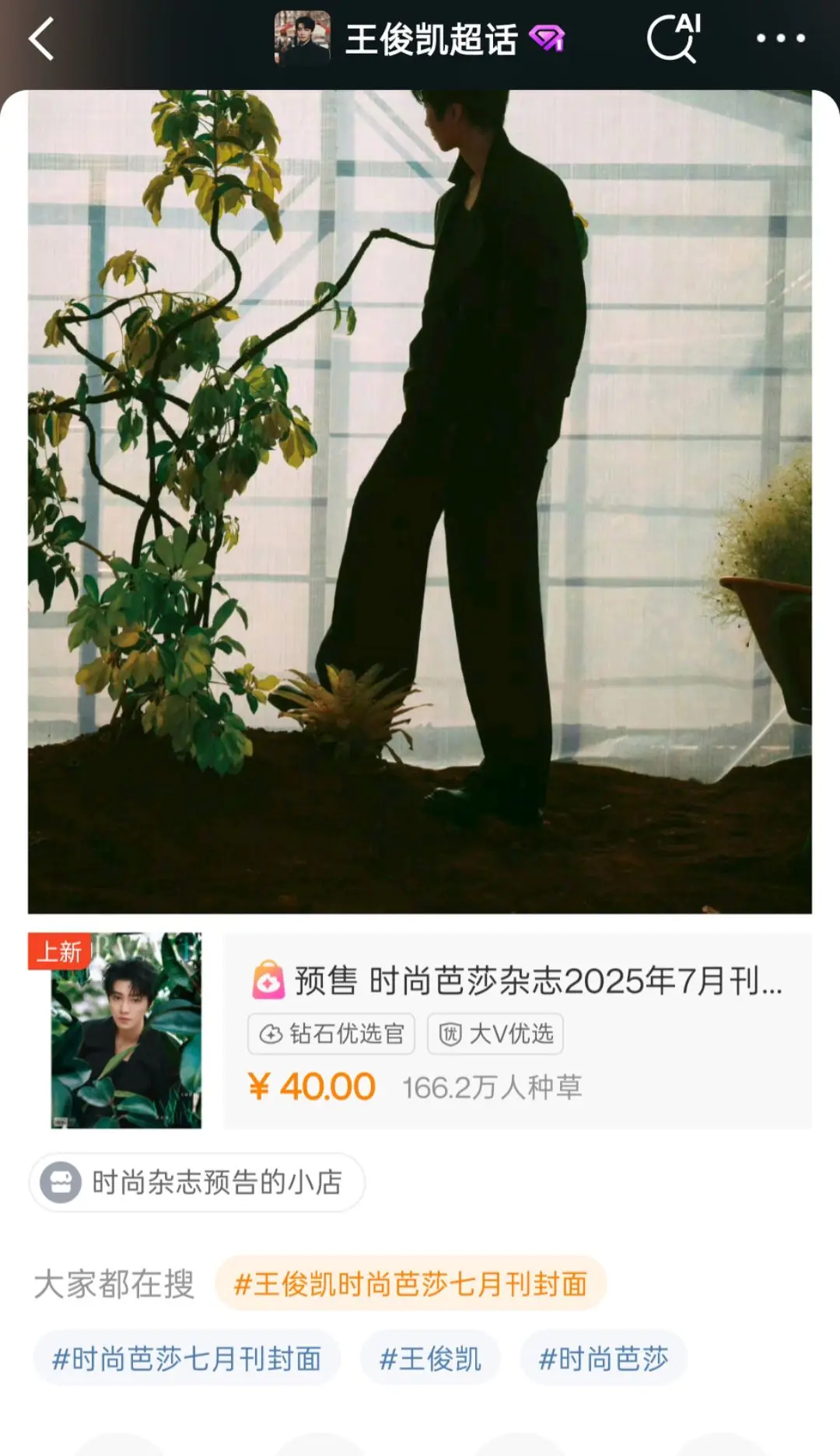 这四万加人中有我一个😁😁
