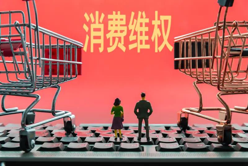 玩不起就不要玩！银鹭抽奖活动二维码被提前核销，消费者维权一个多月，收到1万赔偿却