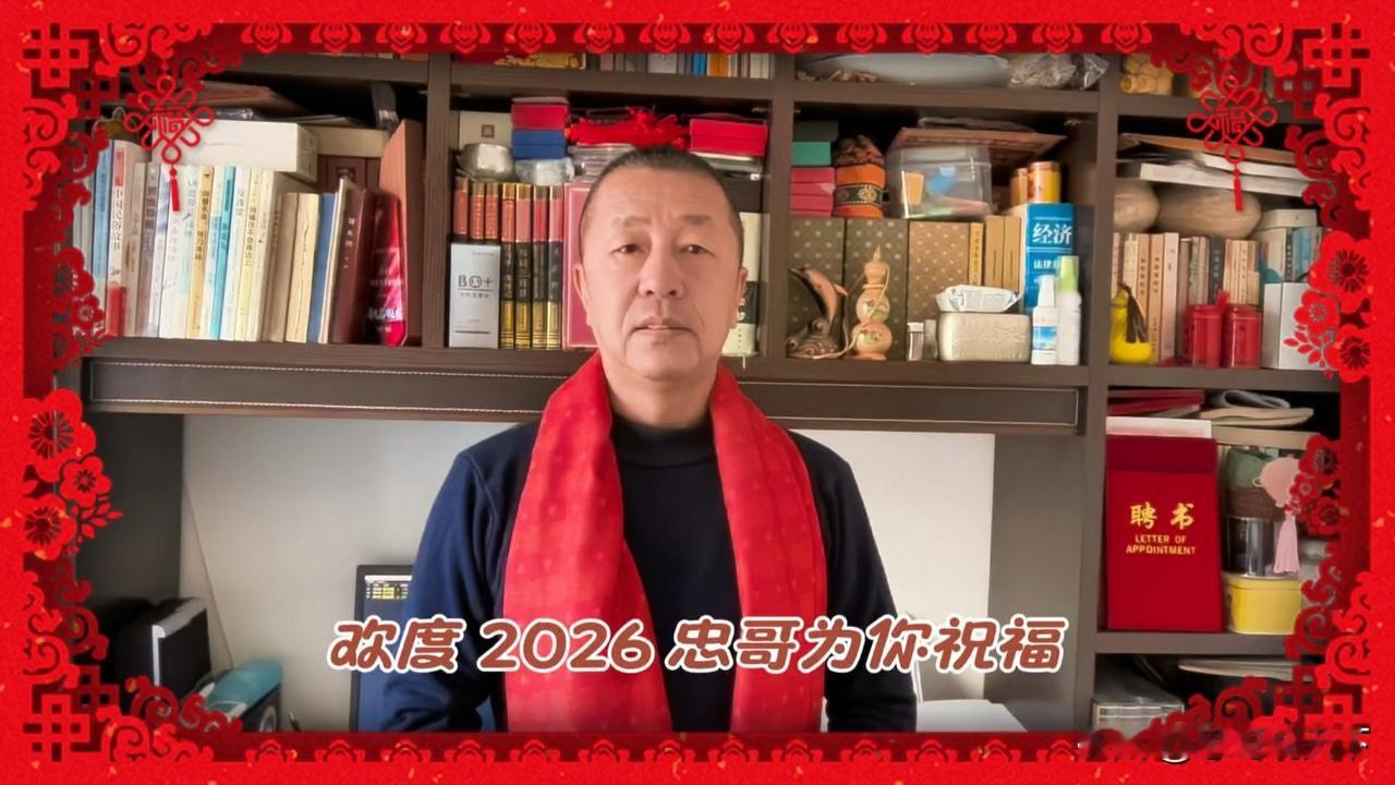 天南地北大拜年我正在参加天南地北大拜年活动，每日完成任务有机会瓜分80万现金红包