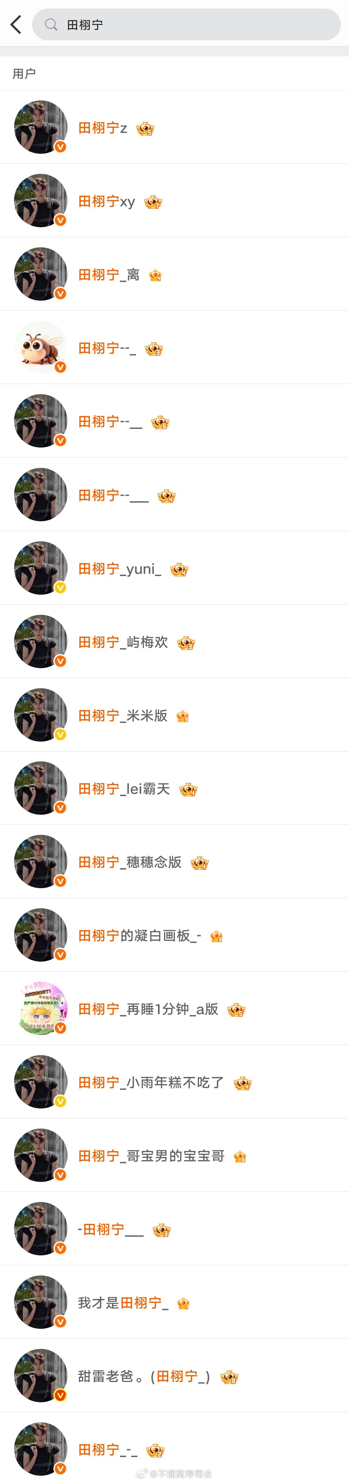 喂。这下谁还能分辨出哪个是真白勺。