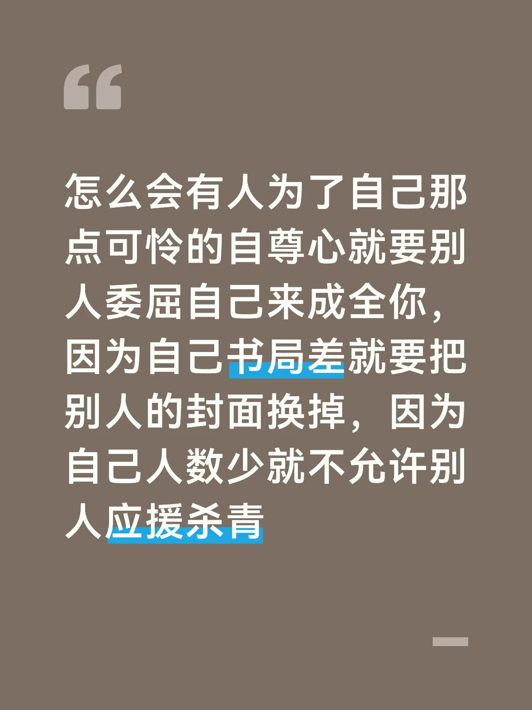 居然还有艺人和经纪人轮番下场给自己空瓶的