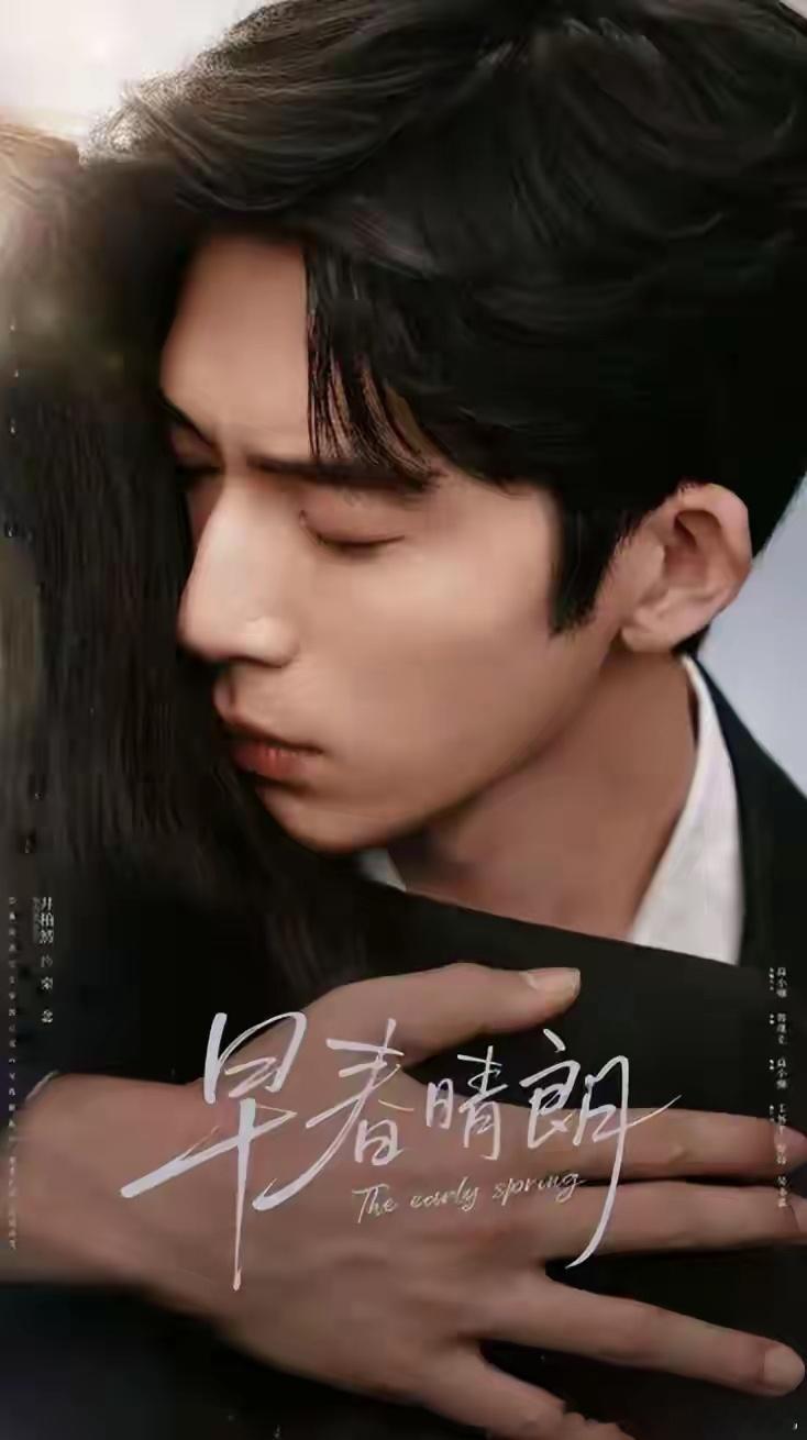 井柏然热度登顶：告别倪妮遇见刘雯已是圆满，没想到如今更添惊喜 ​​​