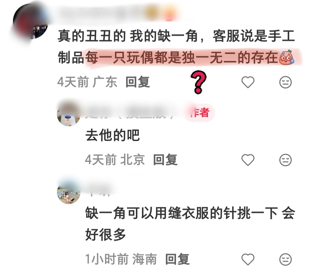 对月嫂们好点吧，痦子还能安错位置，这错位有点不可描述了
