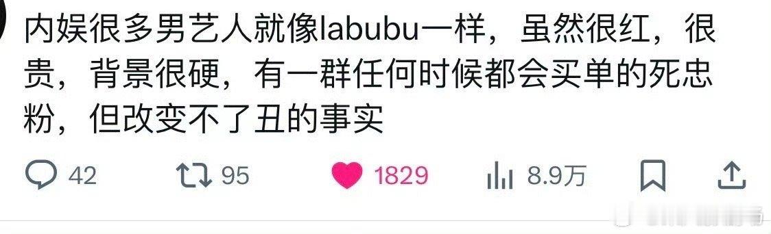 看到这段话你首先想到内娱哪个男明星[思考] ​​​