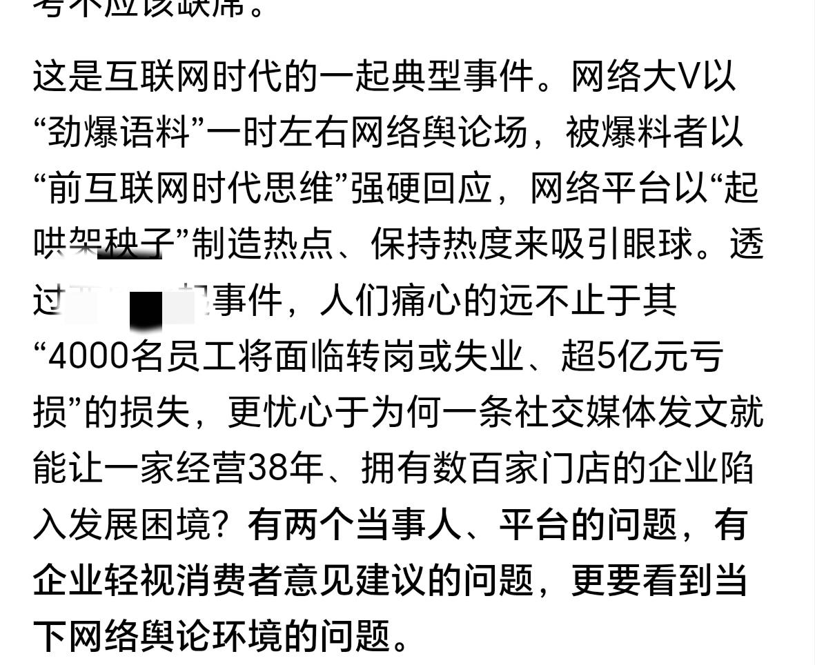 那些美食探店博主，赶快悄悄的回家自己做饭去，那么多的饭店，你们敢拍，我可不敢看了