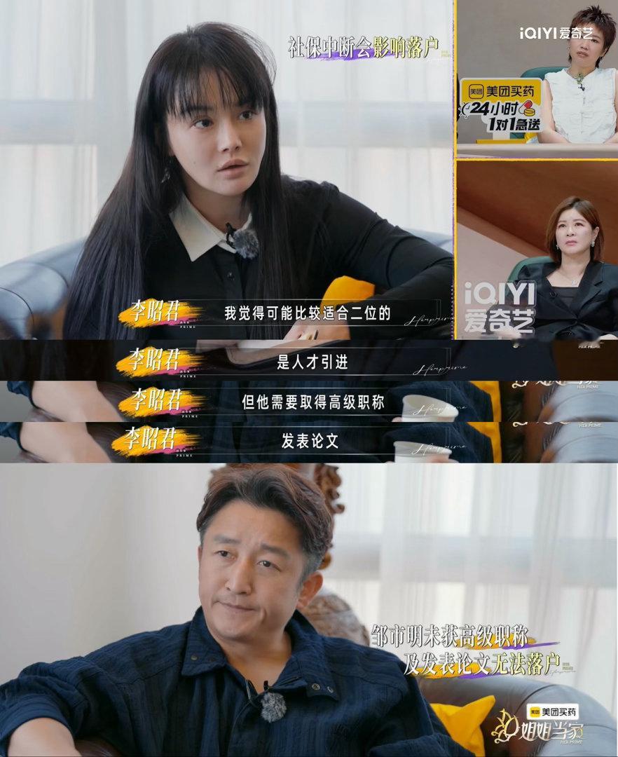 邹市明说自己要重生要阳光起来姐姐当家 看完自己日常直言要重生，邹市明这觉悟来得太