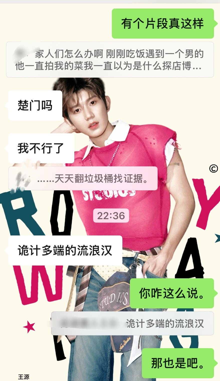 真的会被现生朋友的点评笑死 
