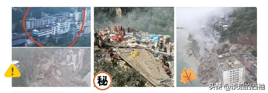 今早八点来钟，重庆彭水，有个社区网格员在安全巡查。

沿路仔细排查边坡状况时，他