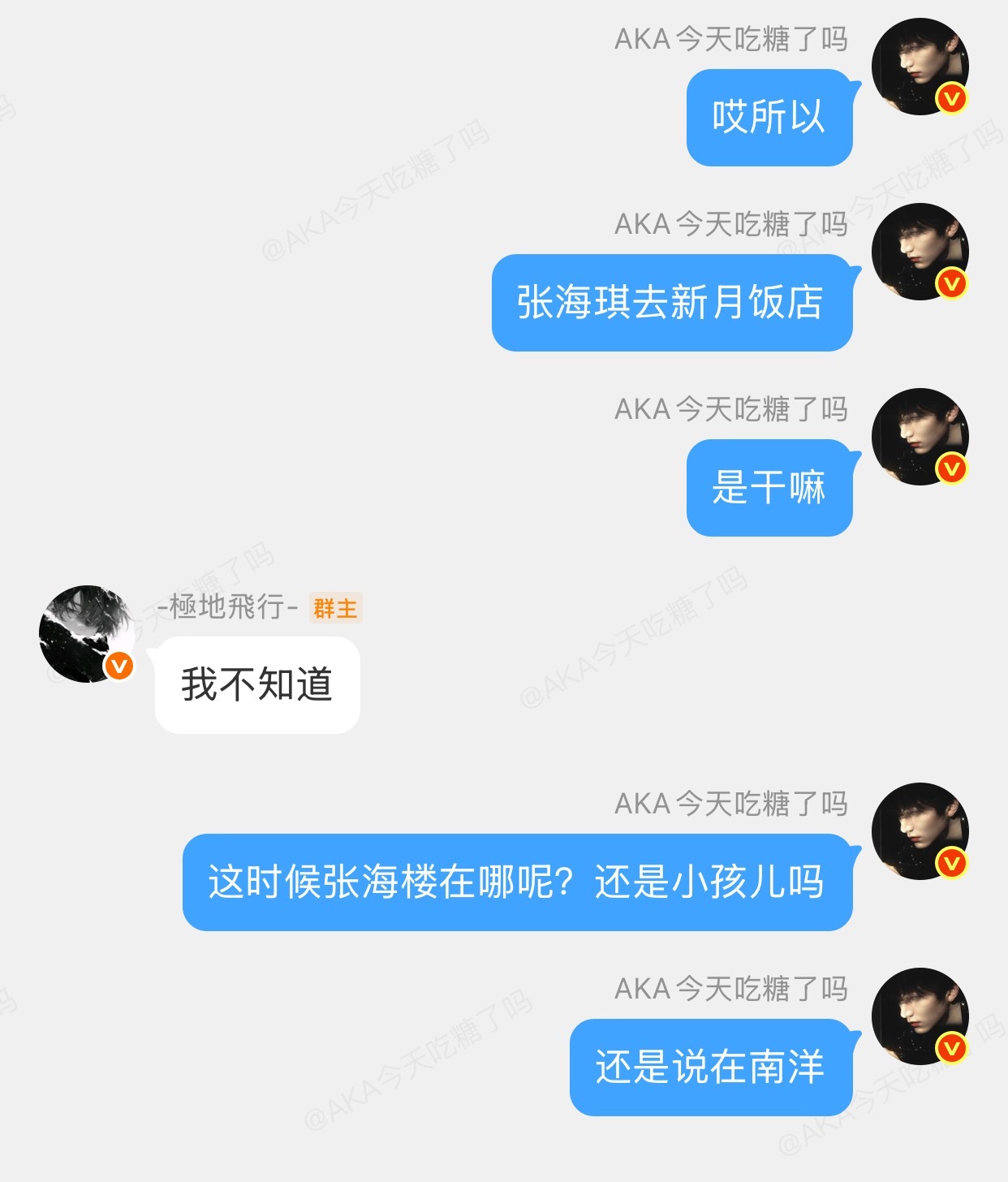 时间线跟南部串起来乱七八糟的特么徐磊知道自己在写啥吗。 