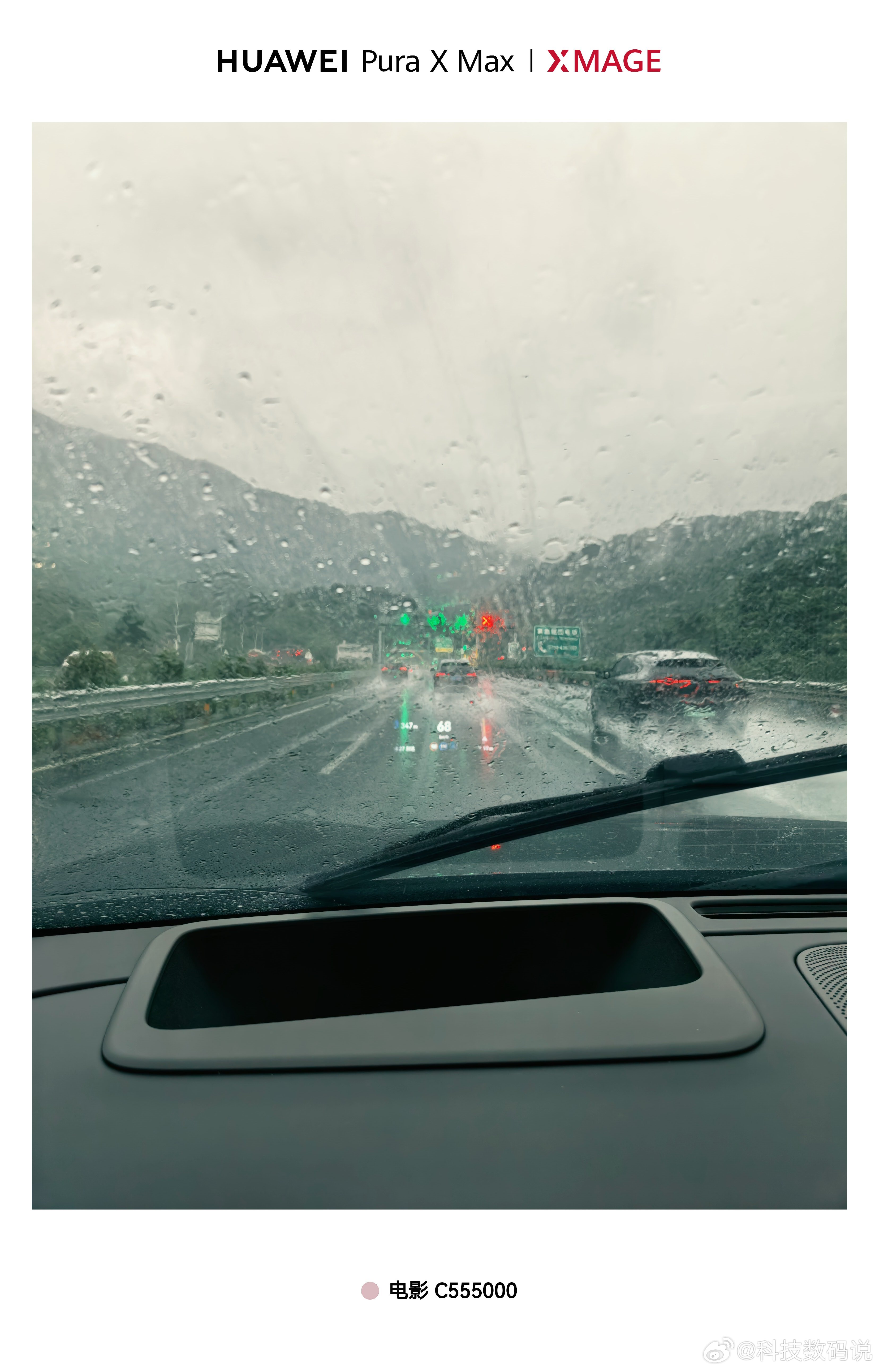 最近是雨季出发的时候下雨中间雨停了这会又下大了