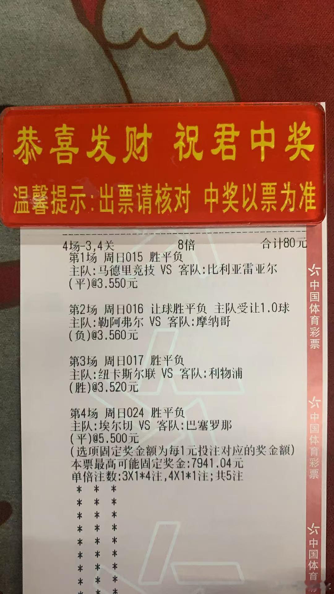 博一博 