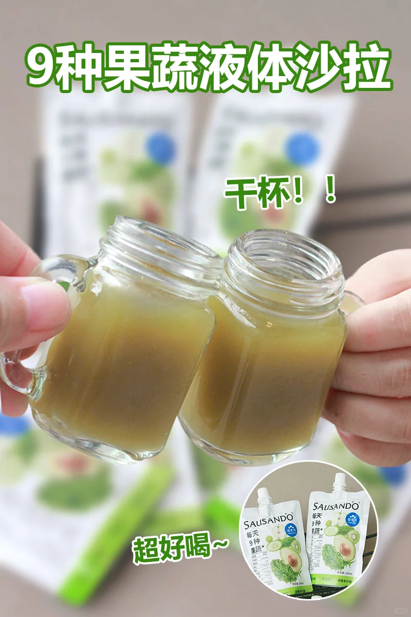 家里有不爱吃蔬菜的孩子看这篇！！