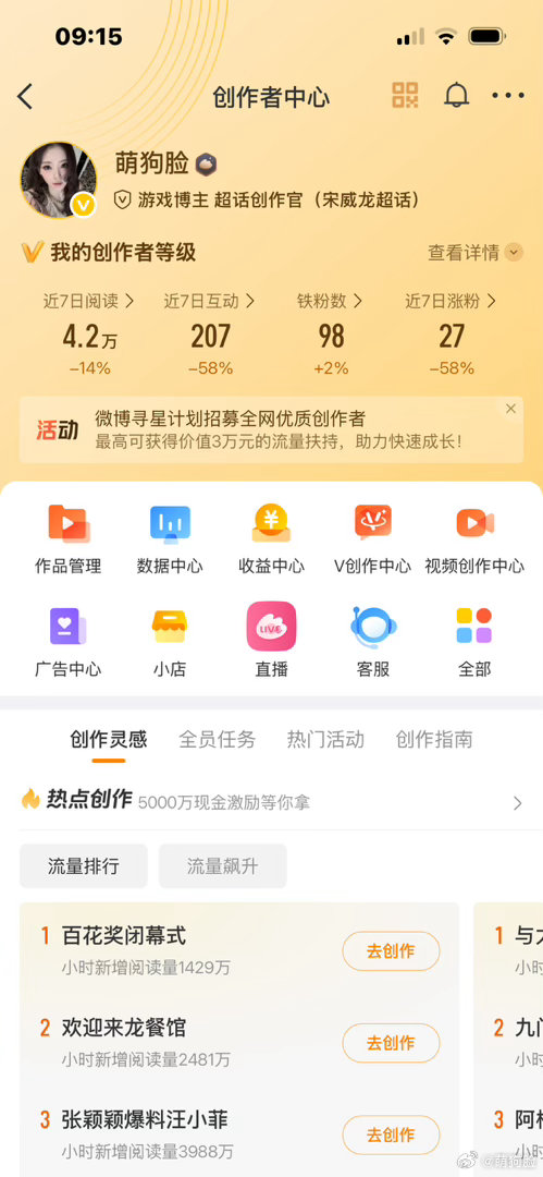 动动 