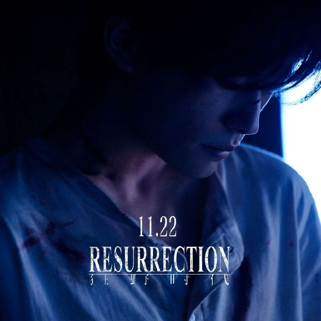 易烊千玺工作室换邱默云头像背景易烊千玺工作室换狂野时代头像背景易烊千玺工作室换狂