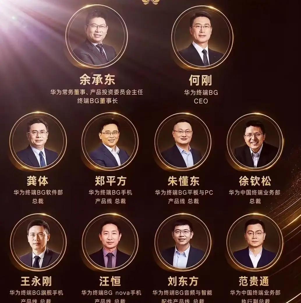 华为，真的很正，很中国🇨🇳。
怪不得华为一家能顶美国1vs12[大笑]