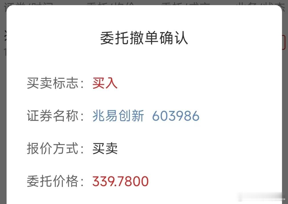 兆易创新Q1净利同比增523%兆易创新Q1净利14.61亿兆易创新：第一季度净利