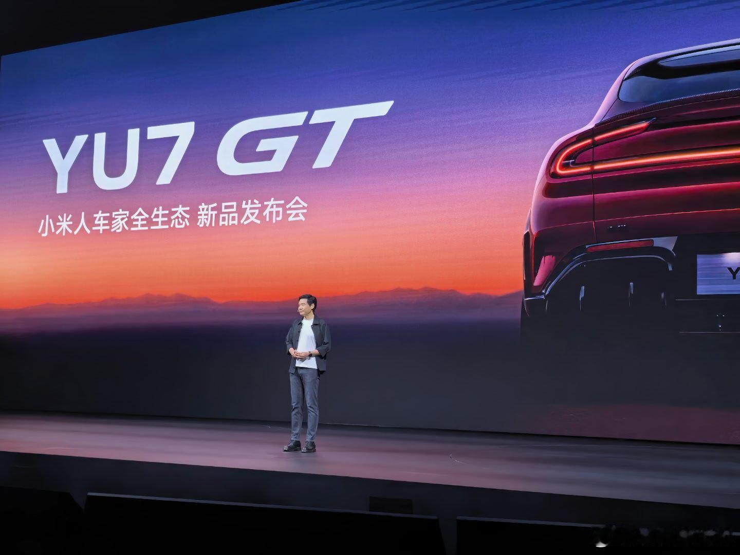 小米yu7gt 发布会开始了 北京·小米昌平科技园发布厅-M栋