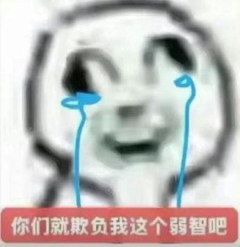 火坤面好贵啊 