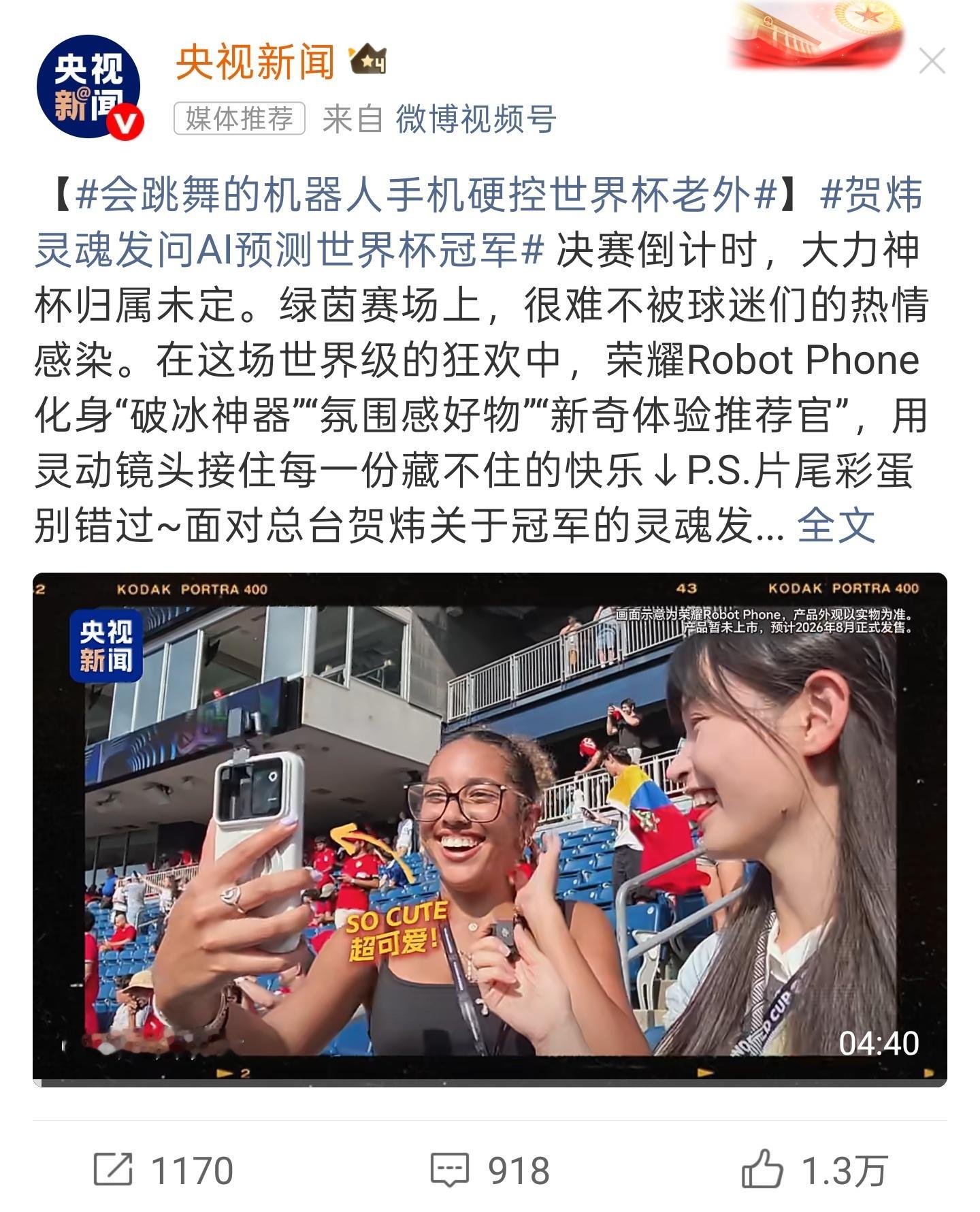 数码闲聊站 摄影概念机就要发布了，一眼望去就很强，但日常收纳场景，我觉得还是稍稍