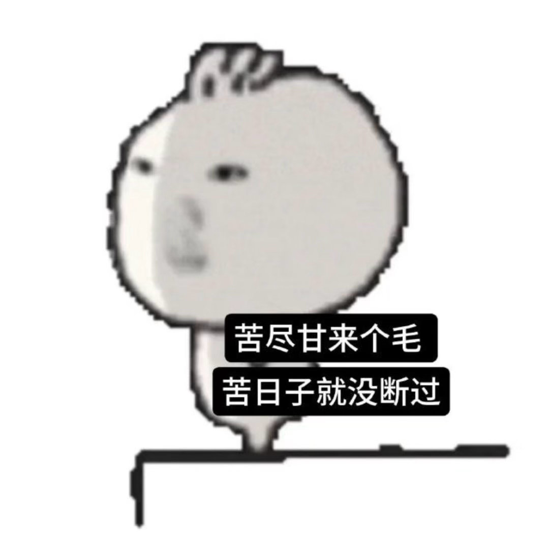 公司对奇文批就是给一颗糖然后狂扇几巴掌。 