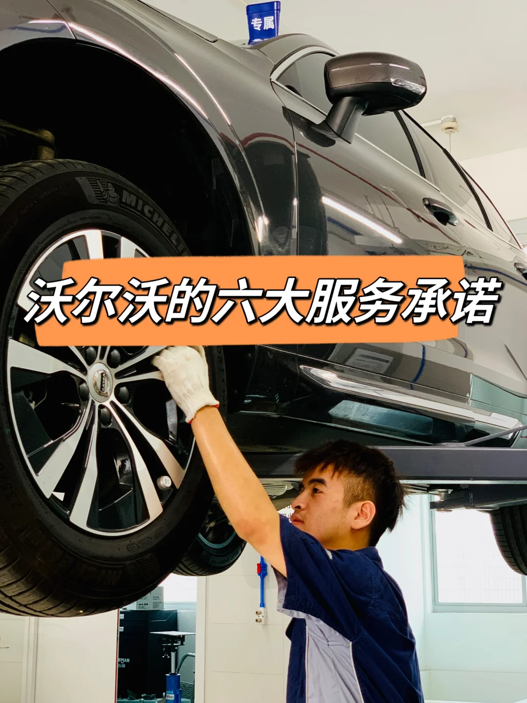 你们的车子也会遇到这些问题吗❓❓❓