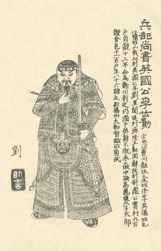 哪里有通达，都是算计！

《新唐书·李勣传》中有这样一段记载：
「帝（唐高宗）欲