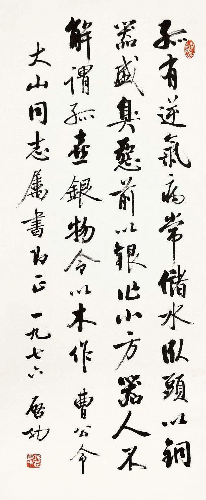 专家称启功书法“过于强调技法性 缺少宏深美学”，您是怎么看待这种评价？

启功书