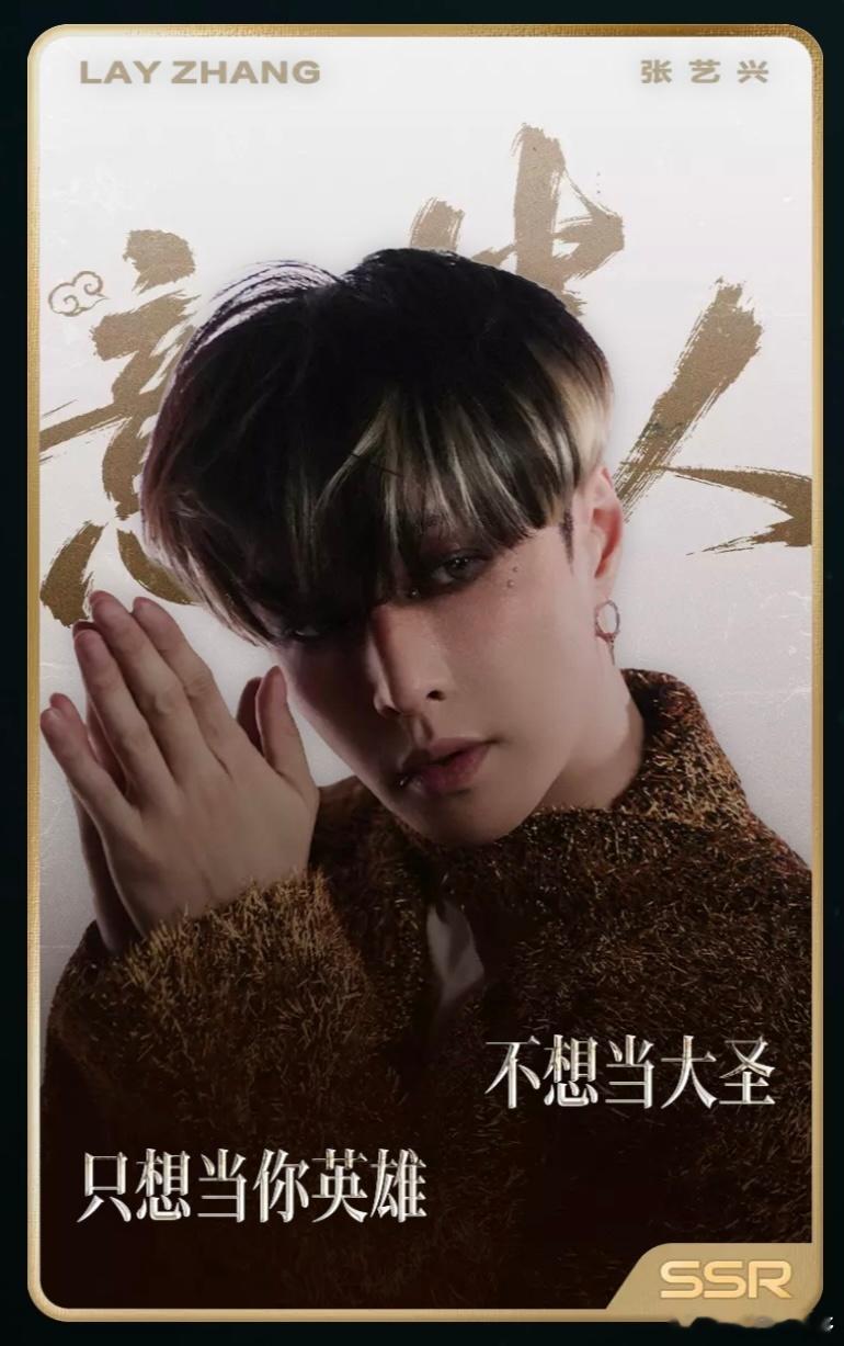 张艺兴新专辑完整歌单提前曝光🤩惊喜来得猝不及防！原以为只有Disc1曲目，曝光