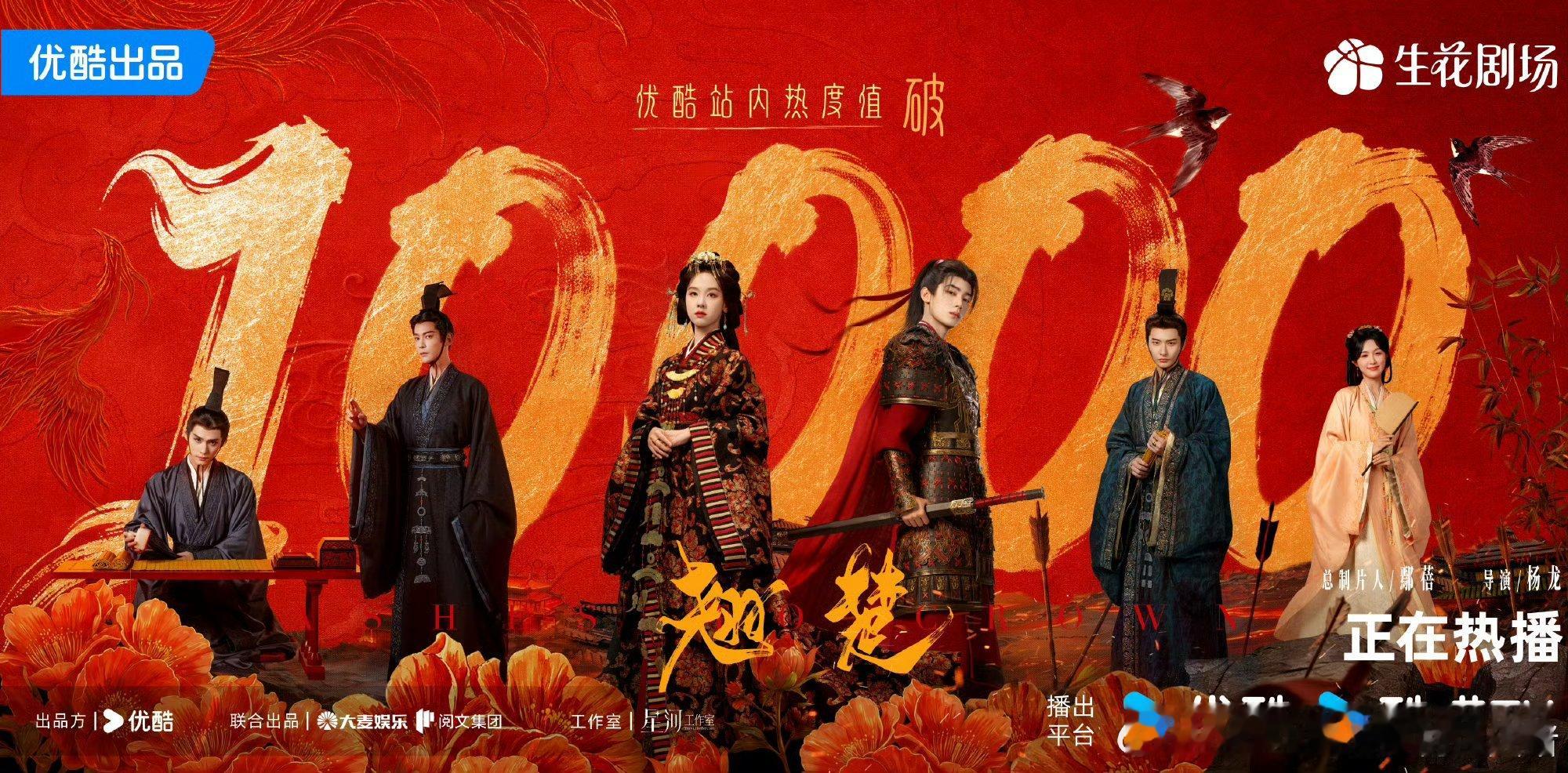 翘楚    更20集4K资源夸克夸克高码已更！ 