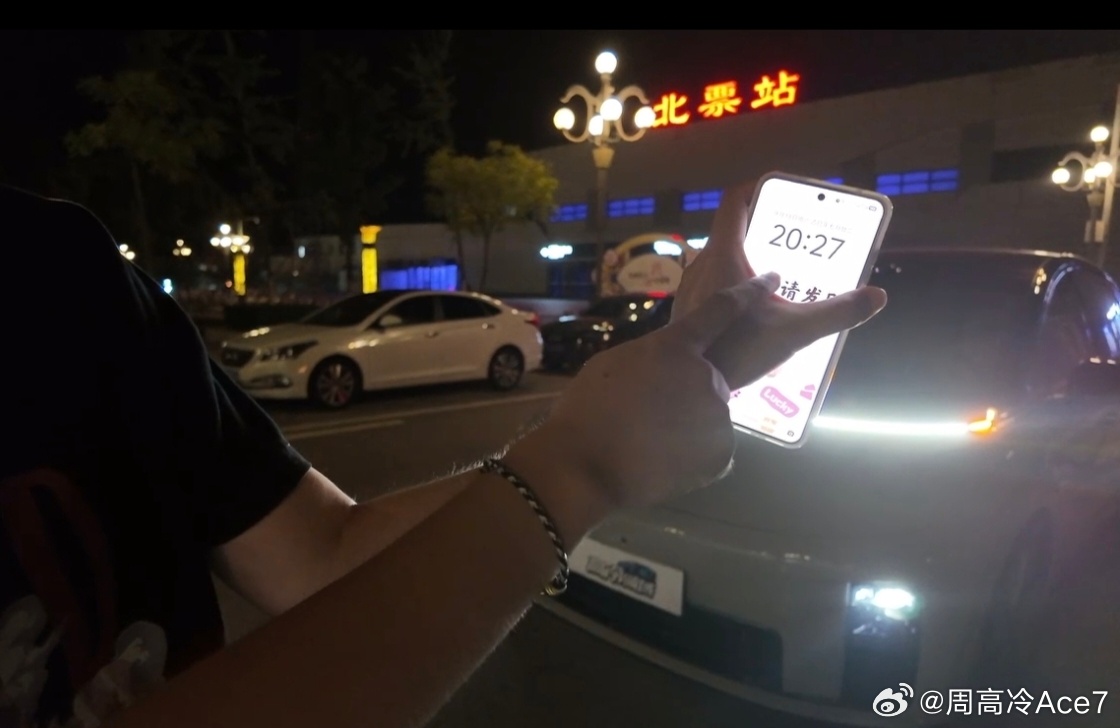 整整12个小时，省道硬肝552公里，理想i8做到了！我也做到了！​​理想i8  