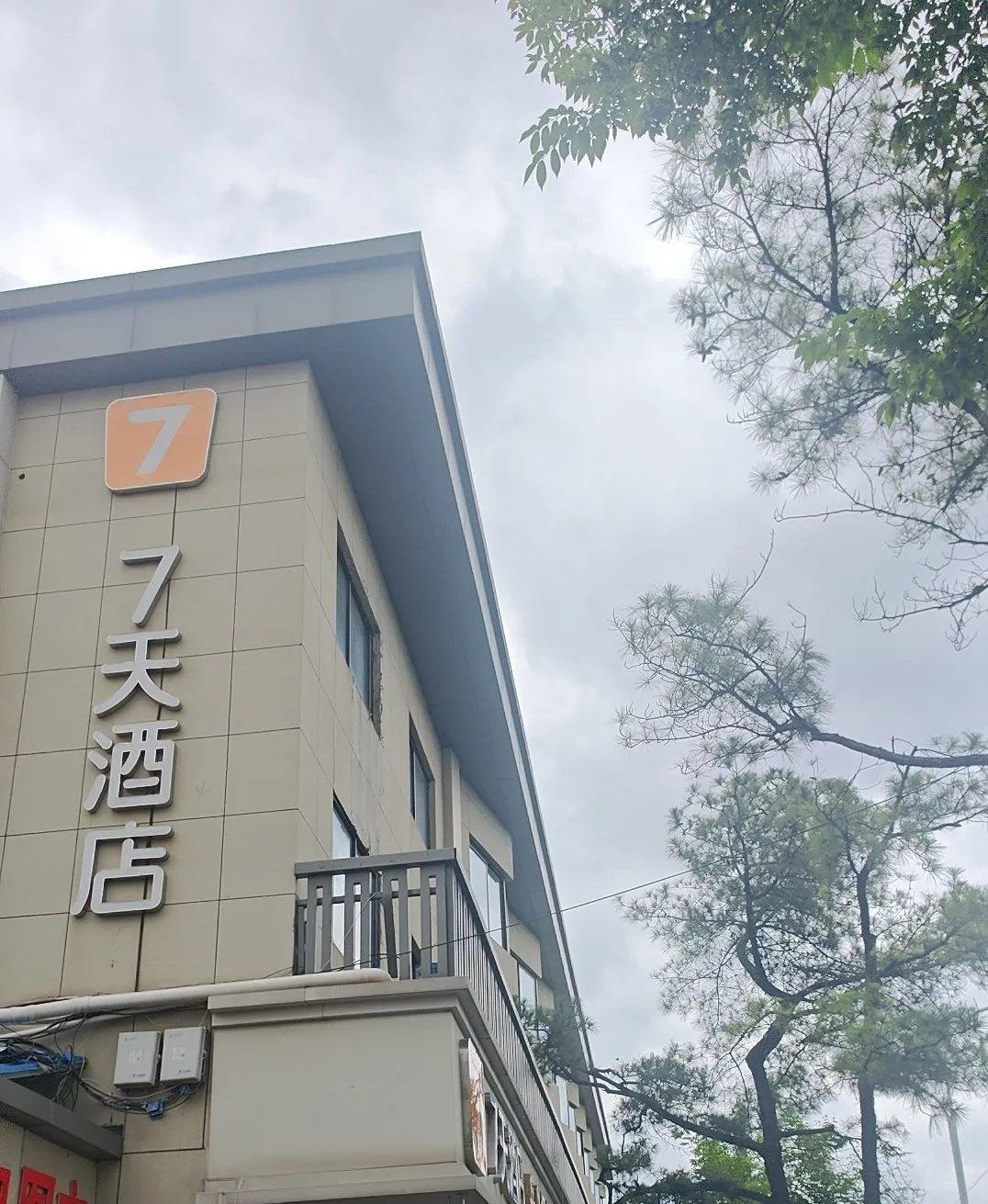 酒店推荐高性价比酒店推荐豪华大床房住宿推荐酒店服务入住体验酒店攻略豪华套房旅行住