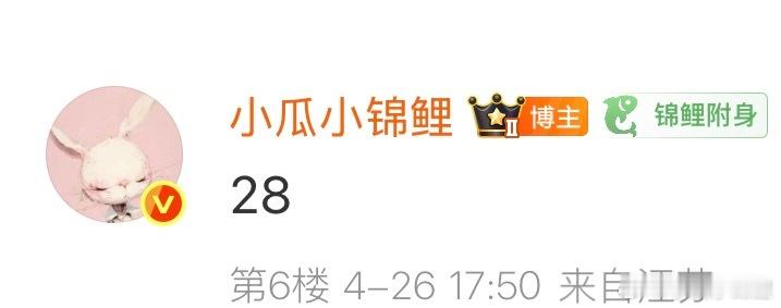 明天玉兰剧组拍完横店的戏份转上海了小号昨天也发了希望杨紫顺顺利利平平安安锦江川菜